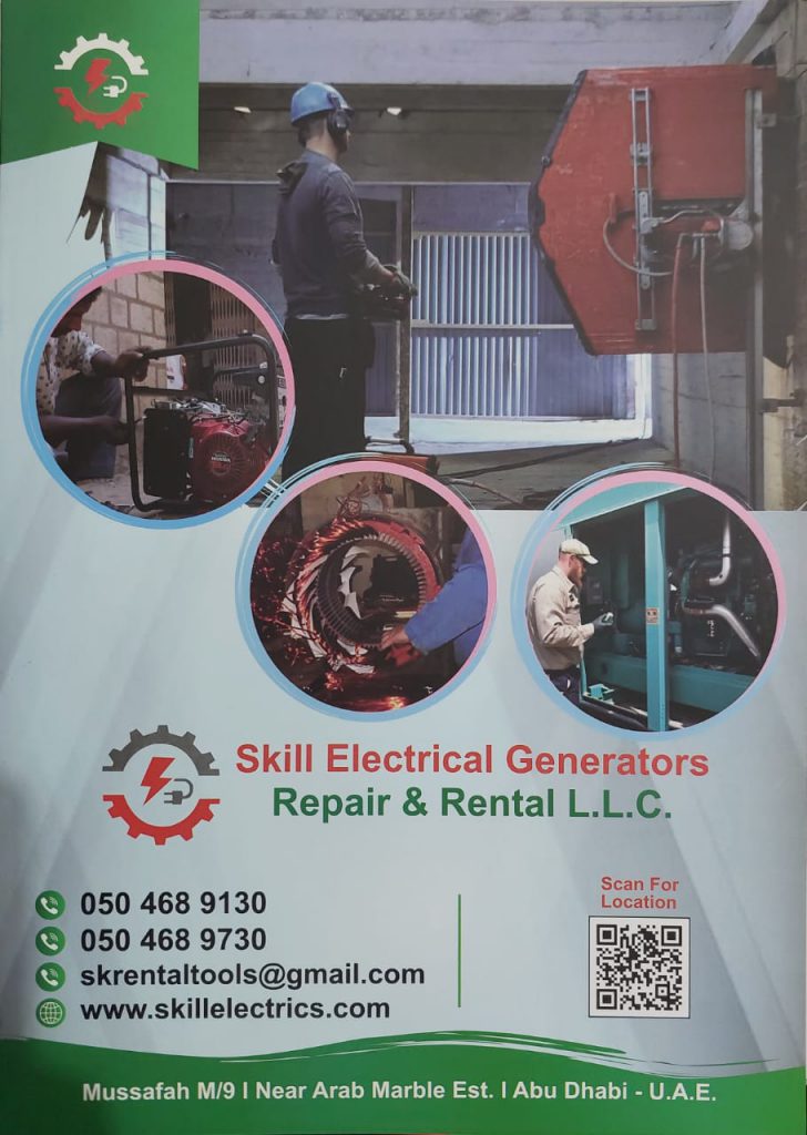 Rental Equipment
